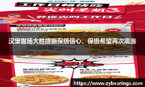 快盈IV