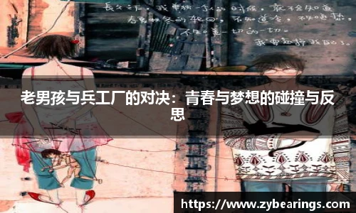快盈IV首页