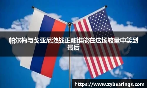快盈IV官网