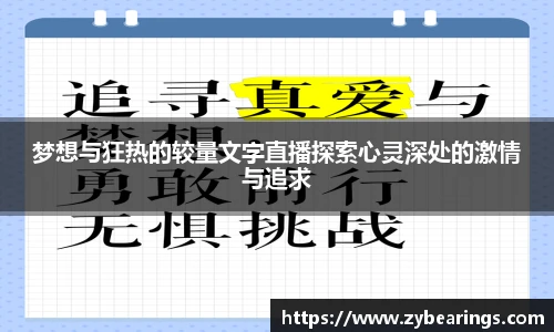 快盈
