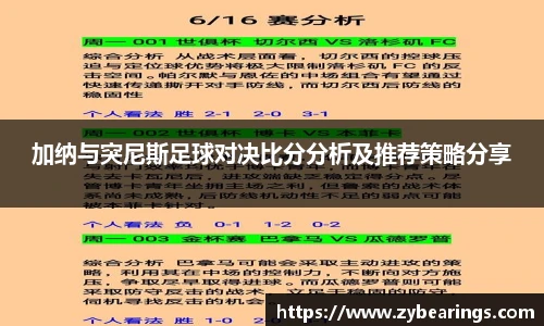 九游体育官方网站